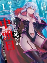 古言探案小说青灯判官封面缩略图